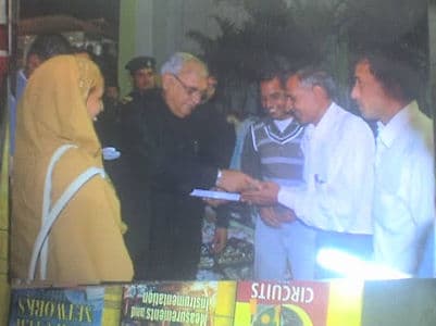 State Recognition & Felicitation Ceremony